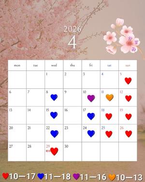 かすみの写メ日記｜シャトーペトラ 吉原大衆店ソープ