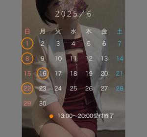 りんごの写メ日記｜クラブ貴公子 吉原大衆店ソープ