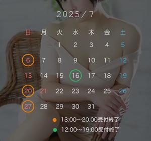 りんごの写メ日記｜クラブ貴公子 吉原大衆店ソープ