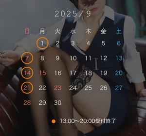 りんごの写メ日記｜クラブ貴公子 吉原大衆店ソープ