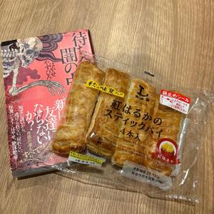 りんごの写メ日記|クラブ貴公子 吉原大衆店ソープ