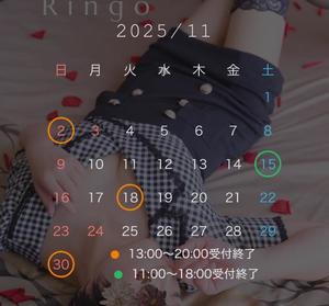 りんごの写メ日記｜クラブ貴公子 吉原大衆店ソープ