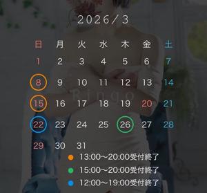 りんごの写メ日記｜クラブ貴公子 吉原大衆店ソープ