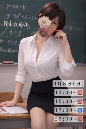 りんごの写メ日記｜クラブ貴公子 吉原大衆店ソープ