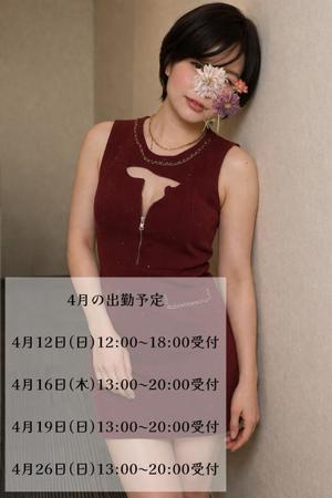 りんごの写メ日記｜クラブ貴公子 吉原大衆店ソープ