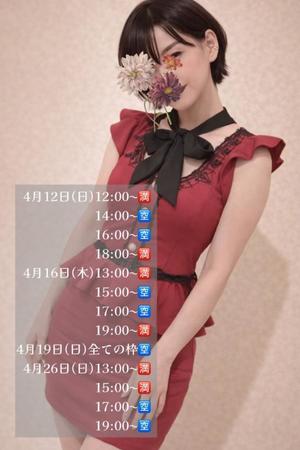 りんごの写メ日記｜クラブ貴公子 吉原大衆店ソープ