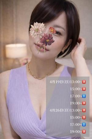 りんごの写メ日記｜クラブ貴公子 吉原大衆店ソープ