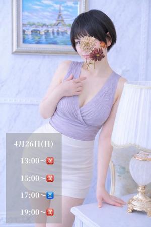 りんごの写メ日記｜クラブ貴公子 吉原大衆店ソープ