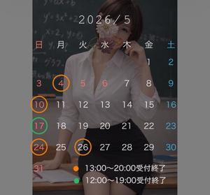 りんごの写メ日記｜クラブ貴公子 吉原大衆店ソープ