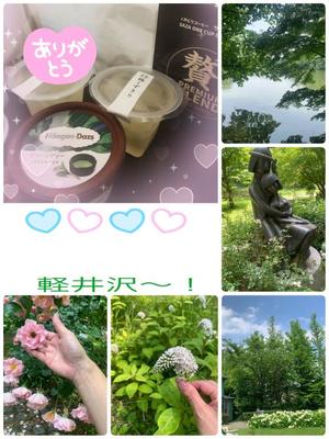 まいの写メ日記｜クラブ貴公子 吉原大衆店ソープ