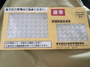 かのんの写メ日記｜クラブ貴公子 吉原大衆店ソープ