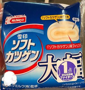 りょうの写メ日記｜クラブ貴公子 吉原大衆店ソープ