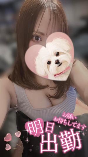 もえかの写メ日記｜クラブ貴公子 吉原大衆店ソープ