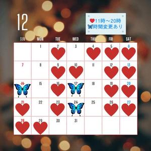 るりの写メ日記｜クラブ貴公子 吉原大衆店ソープ