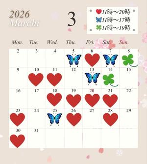 るりの写メ日記｜クラブ貴公子 吉原大衆店ソープ