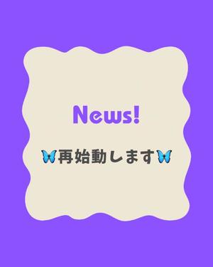 るりの写メ日記｜クラブ貴公子 吉原大衆店ソープ