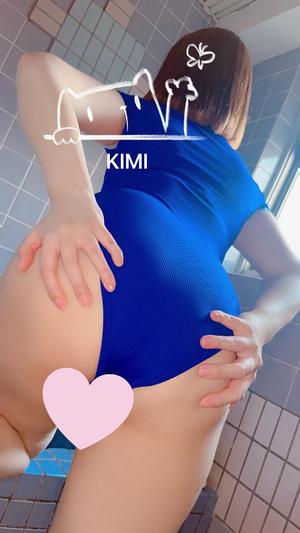 きみの写メ日記｜クラブ貴公子 吉原大衆店ソープ
