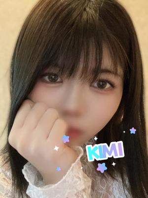 きみの写メ日記｜クラブ貴公子 吉原大衆店ソープ