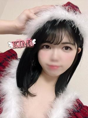 きみの写メ日記｜クラブ貴公子 吉原大衆店ソープ