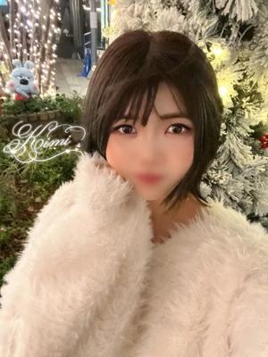 きみの写メ日記｜クラブ貴公子 吉原大衆店ソープ