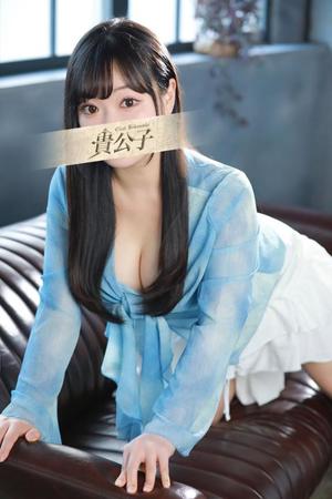 ありすの写メ日記｜クラブ貴公子 吉原大衆店ソープ