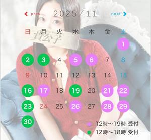 ほのかの写メ日記｜クラブ貴公子 吉原大衆店ソープ