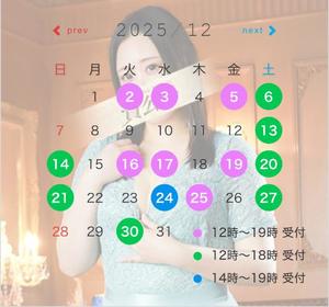 ほのかの写メ日記｜クラブ貴公子 吉原大衆店ソープ