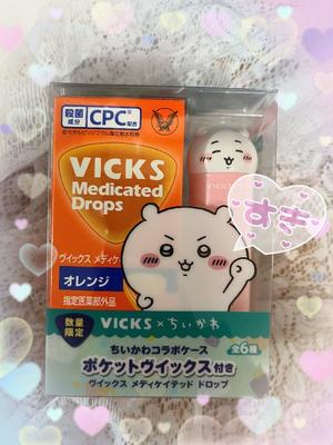 ほのかの写メ日記｜クラブ貴公子 吉原大衆店ソープ