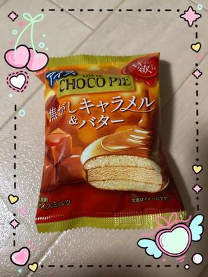 えりかの写メ日記｜クラブ貴公子 吉原大衆店ソープ