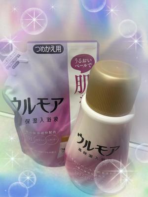 えりかの写メ日記｜クラブ貴公子 吉原大衆店ソープ