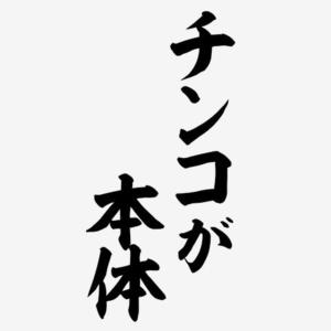 カヲルの写メ日記｜クラブ貴公子 吉原大衆店ソープ