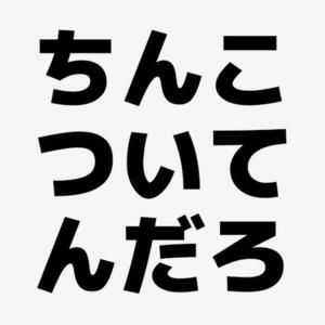 カヲルの写メ日記｜クラブ貴公子 吉原大衆店ソープ