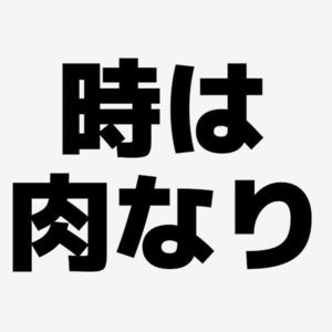 カヲルの写メ日記｜クラブ貴公子 吉原大衆店ソープ