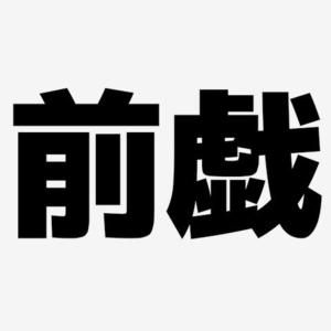 カヲルの写メ日記｜クラブ貴公子 吉原大衆店ソープ