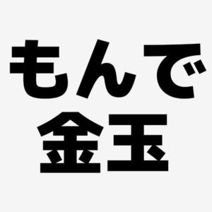 カヲルの写メ日記｜クラブ貴公子 吉原大衆店ソープ