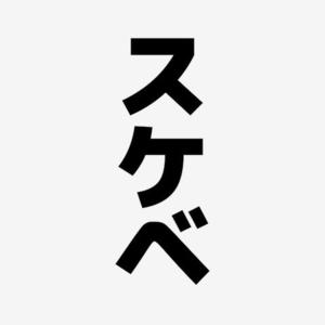 カヲルの写メ日記｜クラブ貴公子 吉原大衆店ソープ