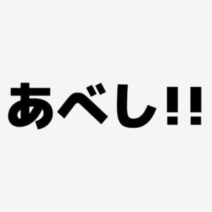 カヲルの写メ日記｜クラブ貴公子 吉原大衆店ソープ