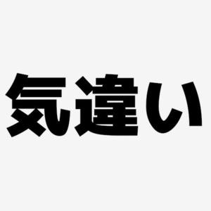 カヲルの写メ日記｜クラブ貴公子 吉原大衆店ソープ