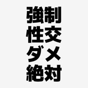 カヲルの写メ日記｜クラブ貴公子 吉原大衆店ソープ