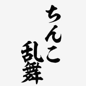 カヲルの写メ日記｜クラブ貴公子 吉原大衆店ソープ