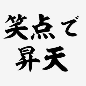カヲルの写メ日記｜クラブ貴公子 吉原大衆店ソープ