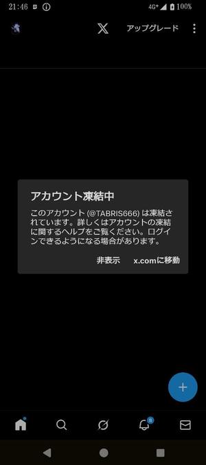 カヲルの写メ日記｜クラブ貴公子 吉原大衆店ソープ