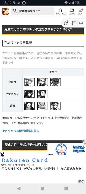 カヲルの写メ日記｜クラブ貴公子 吉原大衆店ソープ