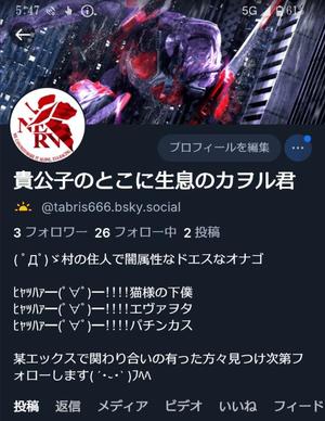 カヲルの写メ日記｜クラブ貴公子 吉原大衆店ソープ