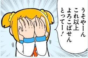 カヲルの写メ日記｜クラブ貴公子 吉原大衆店ソープ