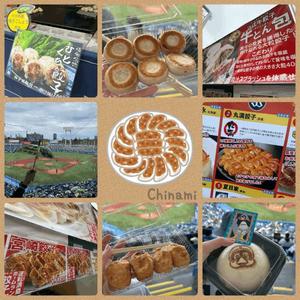 ちなみの写メ日記｜クラブ貴公子 吉原大衆店ソープ