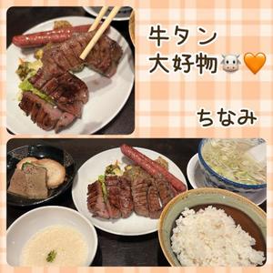 ちなみの写メ日記｜クラブ貴公子 吉原大衆店ソープ