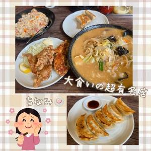 ちなみの写メ日記｜クラブ貴公子 吉原大衆店ソープ