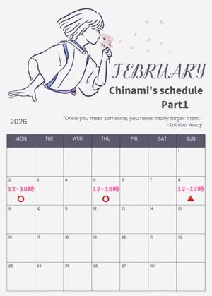 ちなみの写メ日記｜クラブ貴公子 吉原大衆店ソープ