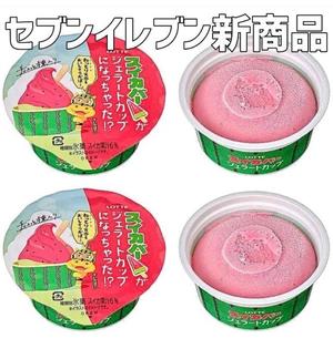 はるの写メ日記｜クラブ貴公子 吉原大衆店ソープ